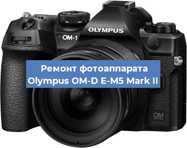 Замена разъема зарядки на фотоаппарате Olympus OM-D E-M5 Mark II в Перми